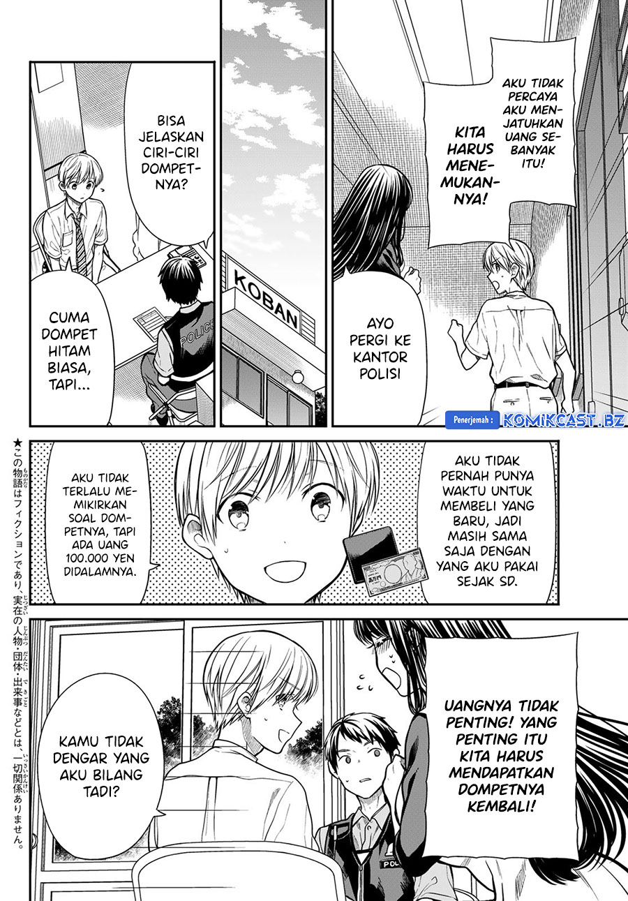 Danshi Koukousei wo Yashinaitai Onee-san no Hanashi